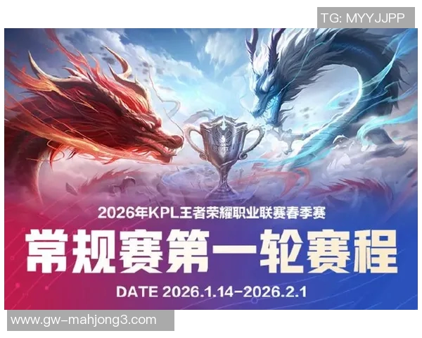 2026电竞新闻深入探讨王者荣耀BLG战队的技术策略与团队协作模式